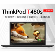 聯(lián)想T480S T490s T14筆記型電腦14寸手提輕薄商務(wù)辦公本 ThinkPad_T490s_i7-8565U_I 16g_256G固態(tài)硬碟_標準套餐