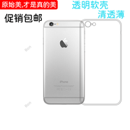 Orderoll經(jīng)典高透適用iphone6s手機殼蘋(píng)果6S新款全包防摔套A1586男女A1688個(gè)性蘋(píng)果6女超薄時(shí)尚保護套男 【全透明軟殼】買(mǎi)一送一（一共發(fā)兩個(gè)） iPhone 6s