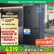 容聲IDP凈味507雙系統法式多門(mén)四開(kāi)門(mén)超薄嵌入式電冰箱家用制冰一級能效BCD-507E30FZLAD國家補貼