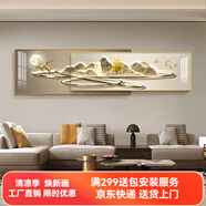 藝環(huán)宇輕奢客廳裝飾畫福祿金山寓意好壁畫沙發(fā)背景墻掛畫雙層高級感墻畫 【金鹿奔騰】沉穩(wěn)黑框/時尚百搭 160*50/60水晶畫面金屬邊框