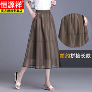 恒源祥2025新款半身裙女春中長(zhǎng)款網(wǎng)紗大擺遮胯A字裙紗裙長(zhǎng)裙蓬蓬裙顯瘦 9902長(zhǎng)紗裙咖啡色 均碼 (95-130斤)