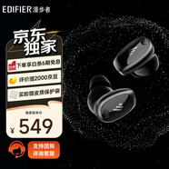 漫步者（EDIFIER）NeoDots 入耳式圈鐵降噪藍牙耳機 49dB降噪 54h續(xù)航 適用于蘋果華為小米OPPO手機  夜黑