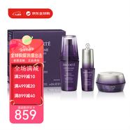 黛珂（Cosme Decorte） 黛珂深層滲透持久水潤(rùn)小紫瓶精華肌底保濕深度潤(rùn)澤情人節(jié)520禮物 套裝(精華50ml+面霜50g+眼霜20ml)