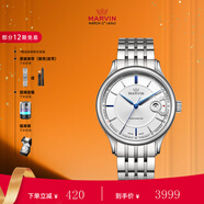 摩紋（Marvin）瑞士手表天文臺認證全自動機械男表防水大日歷腕表520情人節(jié)禮物 藍針白盤M139.13.22.11.1