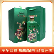 茅臺（MOUTAI）走進(jìn)坦桑尼亞·達累斯薩拉姆 醬香型白酒 53度 375ml 單瓶裝