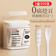 COOKSS嬰兒棉簽棉棒新生兒寶寶掏耳朵鼻屎肚臍螺旋頭挖耳勺化妝消毒專用