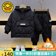 G.DUCKKIDS童裝男童套裝秋冬新款一歲寶寶衣服小男孩長(zhǎng)袖棉衣兩件套加厚保暖 黑色 130 (建議身高120-130cm 7-8歲)