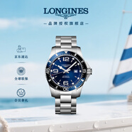 浪琴（LONGINES）瑞士手表 康卡斯?jié)撍盗?機械鋼帶男表L38414966