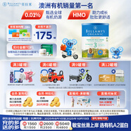 貝拉米（Bellamy's）經(jīng)典版 3段 幼兒奶粉900g 1~3歲 有機(jī)奶源 原生HMO