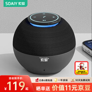 索愛（soaiy）S65M音箱全屏炫彩電腦喇叭低音炮家用車載迷你便攜式小音響長續(xù)航收款插卡播放器 黑色