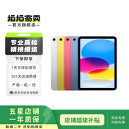 Apple蘋(píng)果ipad9/10/Pro2022/21/20款 /air6/mini6/5二手平板電腦 iPad Pro 1代 10.5英寸