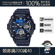 卡西歐（CASIO）官方旗艦店官網(wǎng)AEQ-110運動學(xué)生男士電子手表禮物casio AEQ-120W-2AVDF