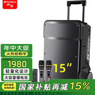 山水（SANSUI） A12吋戶(hù)外15移動(dòng)k歌唱歌廣場(chǎng)舞拉桿音箱藍牙室外演出大音響重低音音箱 山水A15（15吋音箱+雙話(huà)筒）