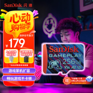 閃迪（SanDisk）256GB TF內存卡 A2 U3 V30 4K 游戲存儲卡 讀速190MB/s 寫速130MB/s 游戲不卡頓 游戲機掌機專用卡