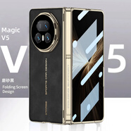遼科適用榮耀magic v5手機(jī)殼折疊屏磨砂小羊皮輕薄保護(hù)套高清殼膜一體磁吸鉸鏈全包保護(hù)無線充磁吸后殼 磨砂黑 榮耀magic v5【磁吸鉸鏈  殼膜一體】
