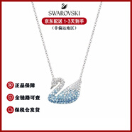施華洛世奇（SWAROVSKI）天鵝時尚鎖骨鏈女士吊墜項鏈女友生日新年情人節(jié)禮物-不含手提袋 藍(lán)色漸變天鵝-大號5512095