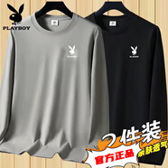 花花公子冰絲棉長(zhǎng)袖t恤男春夏商務(wù)親膚圓領(lǐng)寬松休閑大碼衣百搭打底衫速干 [兔子百搭長(zhǎng)兩件套卡其+黑色 XL (115-130斤)
