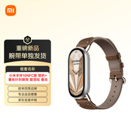 小米（MI）手環(huán)10 NFC版 箭羽紋 蠶絲 國家補貼 智能手環(huán) 專業(yè)運動健康 監(jiān)測睡眠管理 心率血氧長續(xù)航運動