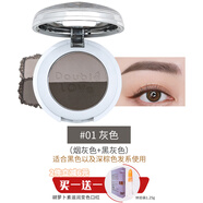 蘊蓓深淺雙色高端眉粉三合一新手初學(xué)者防水防汗不脫色持久煙黑灰色01