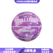 斯伯?。⊿PALDING）PU籃球沙漠迷彩輕便耐打紫色7號訓練男女同款 單球 7號球