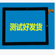 之宋OW106昂達OBOOK20plus觸摸屏WJ1053-FPC-V2.0外屏手寫(xiě)電容觸屏 黑色觸摸屏直角