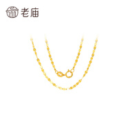 老廟銀項鏈女配吊墜素鏈O字鏈生日禮物送女友老婆 魚唇素鏈配吊墜 45cm