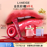 蘭芝甜甜圈晶凍炫色精華唇蜜莓莓果醬味12g 保濕清透嘟嘟唇生日禮物女