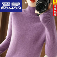 羅蒙（ROMON）25年新款羊毛衫高領(lǐng)毛衣女秋冬季加厚內(nèi)搭羊毛打底衫套頭加厚針織 紫色 S