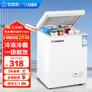 香雪海 小冰柜家用 冷凍保鮮迷你冷藏商用臥式冷柜 家用小型節能省電儲母乳冰柜兩用單溫 【一級能效 省電節能】 60L