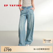 EP雅瑩2025早秋新品女裝 高腰顯瘦長絨棉藍色哈倫牛仔褲蘿卜褲J639A 藍色 M