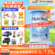 荷蘭牛欄（Nutrilon）諾優(yōu)能嬰幼兒配方奶粉HMO+益生元荷蘭原裝進(jìn)口 800g 1段1罐【咨詢客服領(lǐng)劵】26年7月