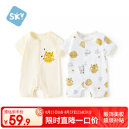 舒貝怡2件裝嬰兒衣服夏季薄款新生兒連體衣短袖哈衣兒童爬服黃色80CM