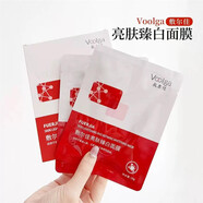 敷爾佳透明質(zhì)酸鈉修復(fù)貼 醫(yī)用敷料 激光術(shù)后 皮膚修復(fù) 肌膚過敏 敷爾佳臻白面膜5片/盒