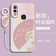 格瑞奇適用vivox21手機殼x21a保護x21套x20plus全包x20a防摔vox20前置屏幕后置指紋版20a新款plusa外殼vi 古董白-GF喜樂(lè )安寧+吊墜手繩 vivo X20