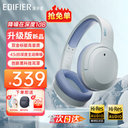 漫步者（EDIFIER）【爆款推薦】W820NB雙金標主動(dòng)降噪無(wú)線(xiàn)頭戴式藍牙耳機游戲音樂(lè )運動(dòng)學(xué)生網(wǎng)課耳麥適用于安卓蘋(píng)果 【升級版】湖光藍+彩色耳機包