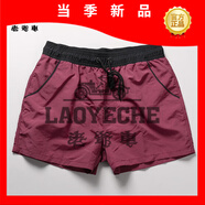 老爺車(chē)（LAOYECHE）2025四分褲短褲男帶內襯運動(dòng)褲寬松直筒休閑褲海邊游泳速干沙灘褲 酒紅 拉鏈款 M