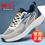 雙星（SHUANGXING）春秋網(wǎng)面運動(dòng)鞋男士輕便防滑透氣休閑鞋全黑工作鞋旅游鞋 米藍Sx-191 雙網(wǎng) 41