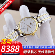 【二手99新】浪琴LONGINES名匠系列男表瑞士手表 全自動折疊扣真皮男士機(jī)械表奢侈品腕表瑞表名表 單歷【38.5mm間金鉆刻鋼帶】 進(jìn)口手表+全國包郵+終身售后