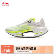 李寧絕影3 ESSENTIAL丨輕量高回彈彈速跑鞋男25新款舒適運(yùn)動(dòng)鞋ARRV003