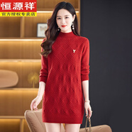 恒源祥100%純羊毛衫女中長(cháng)款半高領(lǐng)鏤空針織衫打底裙氣質(zhì)修身毛衣裙 紅色 M