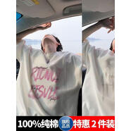 珂梵圖創(chuàng)衿渠（YAO QU）重磅水洗棉短袖t恤男夏季新款美式潮字母印花大 BK白色+純棉白色 M 均碼