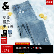 杰克·瓊斯（JACK&JONES）25年男裝牛仔褲男涼感潮流水洗彈力901修身小腳牛仔褲子春夏薄款 淺牛仔藍C40 涼感 38 190 W38/L34