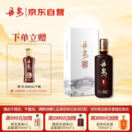 丹泉 洞藏 精釀1號(hào) 醬香型白酒 53度 500ml 單瓶裝  送禮