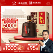 紅星二鍋頭 百年醇和紫壇 兼香型白酒 43度 500ml 單瓶裝口糧酒