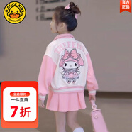 G.DUCKKIDS女童套裝春秋季兒童衣服美樂(lè)蒂女孩棒球服褲子學(xué)院風(fēng)中大童春裝 裙子三件套 140 適合130-140cm年齡9-10歲