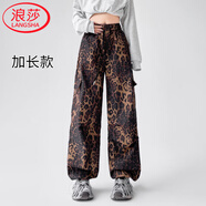 浪莎豹紋工裝休閑褲女春秋季個(gè)性潮流美式復古闊腿褲高腰寬松直筒褲