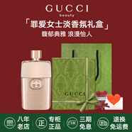 古馳（GUCCI）香水竹韻女士淡香水持久清新 花悅綺夢梔子花罪愛 七夕情人節(jié)禮物 罪愛女士淡香水90ml【禮盒裝】