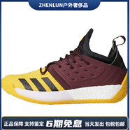 阿迪達(dá)斯 （adidas）HardenVol.2ArizonaState哈登2那舒適輕便低幫籃球鞋男款黃棕色 47(1/3)