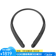LG TONE NP3C 頸掛式耳機(jī) 入耳式無線立體聲可伸縮線 藍(lán)牙5.0 跑步運(yùn)動(dòng)音樂 安卓 蘋果 黑色 無線