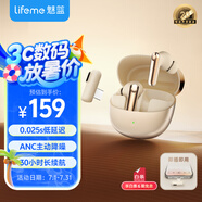 魅藍(lán)魅族G2 2.4G雙模電競藍(lán)牙無線耳機 25ms無感延遲+主動降噪 30小時長續(xù)航吃雞游戲入耳式 即插即用